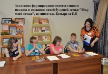 Photo of Поддержка детей-сирот в школе