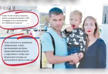 Photo of Путь к семье для сирот