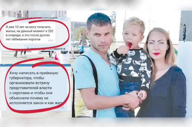 Photo of Путь к семье для сирот