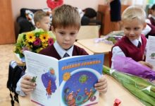 Photo of Развитие детей-сирот через образование