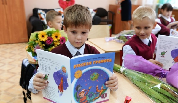 Photo of Развитие детей-сирот через образование