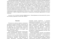 Photo of Ключевые аспекты при выборе модели