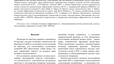 Photo of Ключевые аспекты при выборе модели